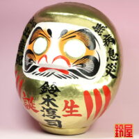 出産祝いの縁起物である出産祝いだるま：左斜め前画像