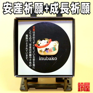 安産祈願の縁起物である犬筥のピンブローチを販売
