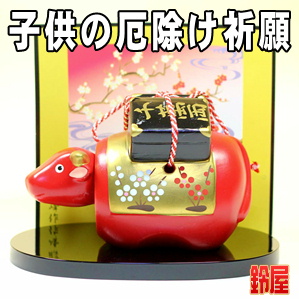 厄除け祈願の縁起物である赤べこの置物を販売