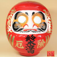 厄除け祈願の縁起物である名入れの高崎だるま：正面画像