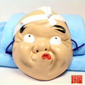 家内安全の縁起物である和風の火男のお面1