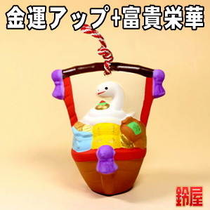 金運アップの縁起物である白蛇の宝船の置物を販売