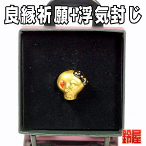 良縁祈願の縁起物である髑髏のピンブローチを販売