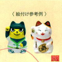 手作りの縁起物である絵付けキットの招き猫3