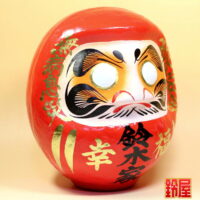 家内安全の縁起物である名入れの高崎だるま：右斜め前画像