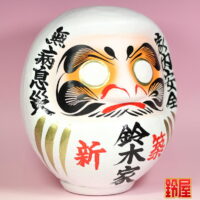 家内安全の縁起物である新築祝いだるま：右斜め前画像