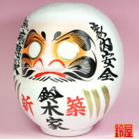 家内安全の縁起物である新築祝いだるま：左斜め前画像