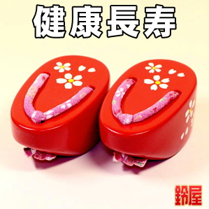 健康長寿の縁起物である桜柄のぽっくり下駄を販売