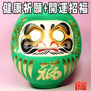 健康祈願の縁起物である緑色の高崎だるまを販売