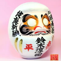 病気回復の縁起物である病気平癒だるま：右斜め前画像