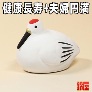 健康長寿の縁起物であるコンパクトな鶴の置物を販売