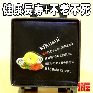 健康長寿の縁起物である菊水のピンブローチを販売