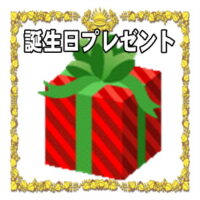 誕生日プレゼントの縁起物など人気の開運グッズを販売